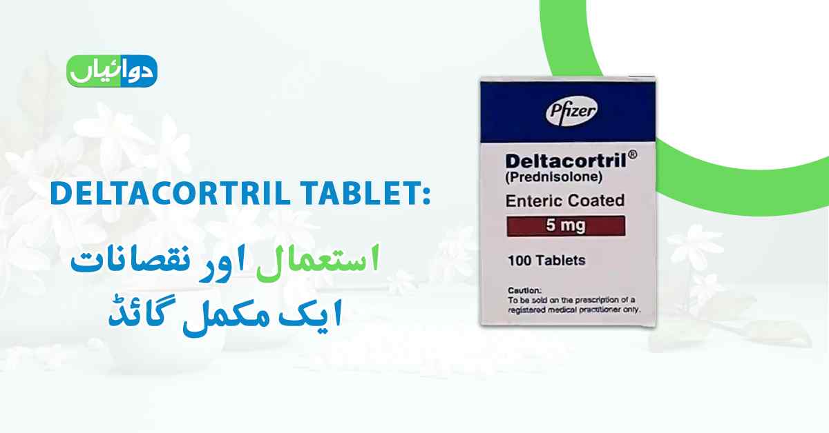 Deltacortril Tablet Uses in Urdu