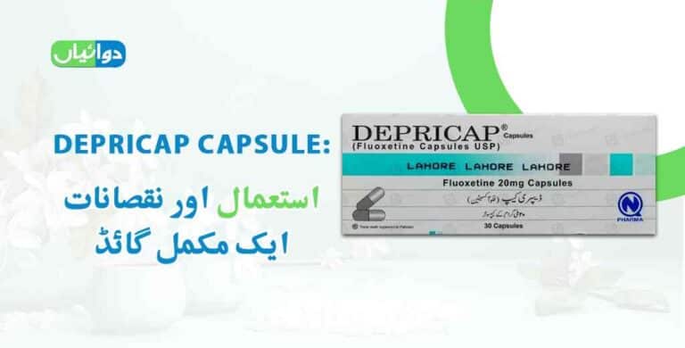 Depricap Capsule Uses in Urdu