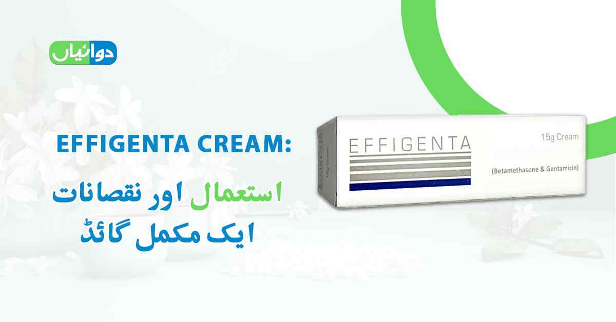 Effigenta Cream Uses in Urdu