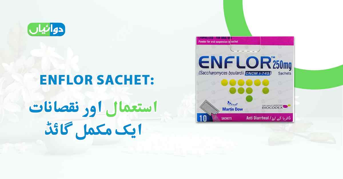 Enflor Sachet Uses in Urdu