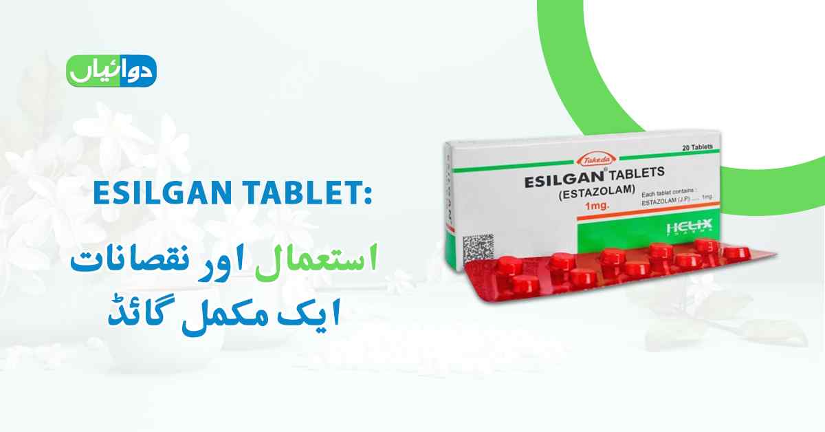 Esilgan Tablet Uses in Urdu