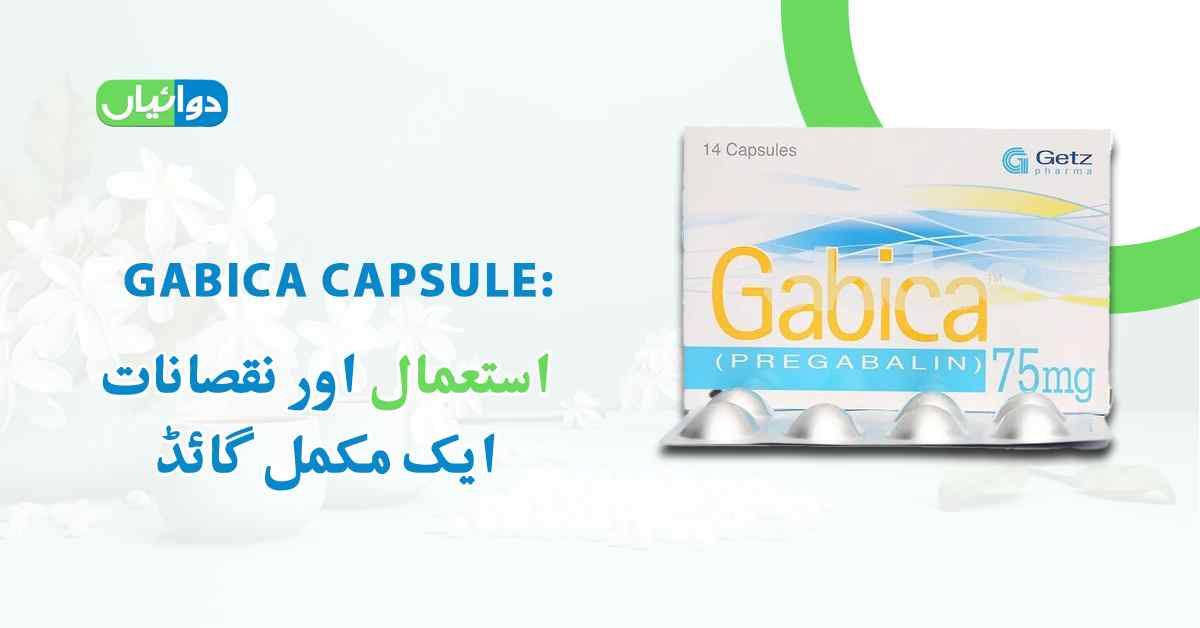 Gabica Tablet Uses in Urdu