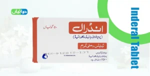 Inderal Tablet Uses in Urdu