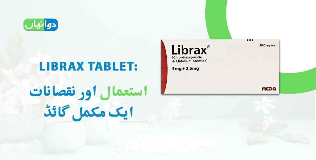 Librax Tablet Uses in Urdu