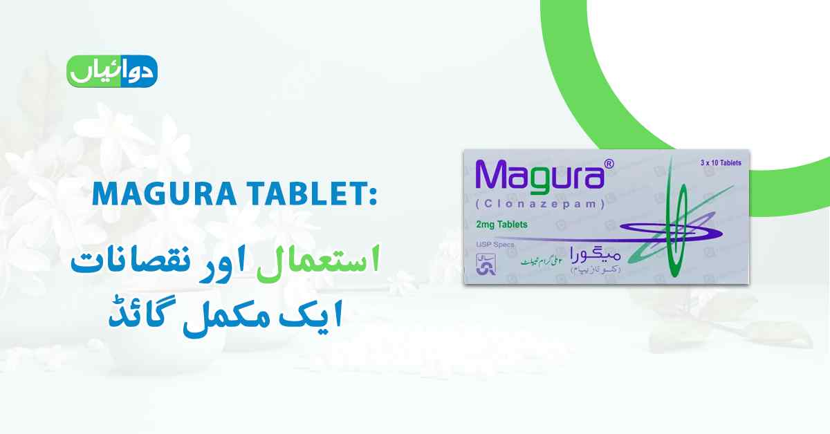 Magura Tablet 2mg Uses in Urdu