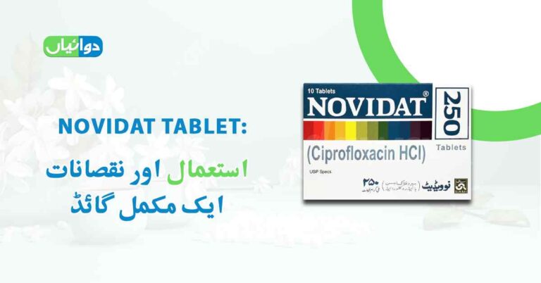 Novidat Tablet Uses in Urdu