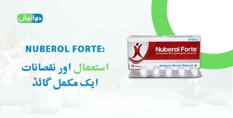 Nuberol Forte Uses in Urdu