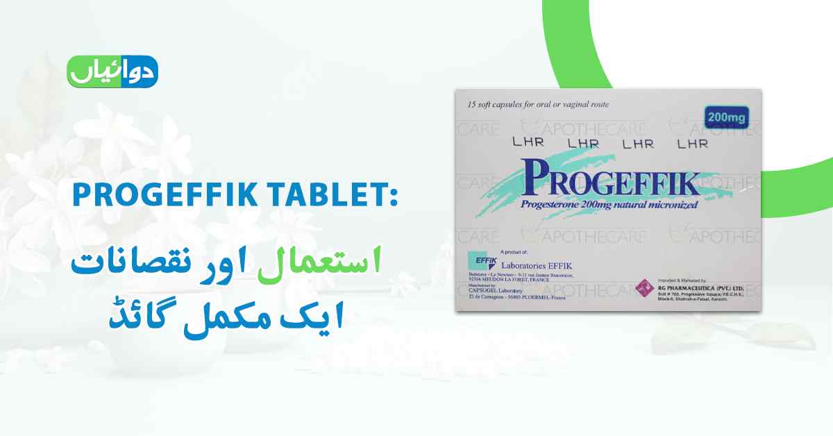 Progeffik Tablet Uses in Pregnancy in Urdu