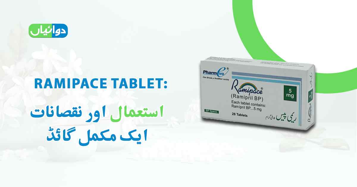 Ramipace Tablet Uses in Urdu