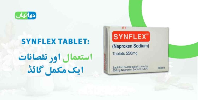 Synflex Tablet Uses in Urdu