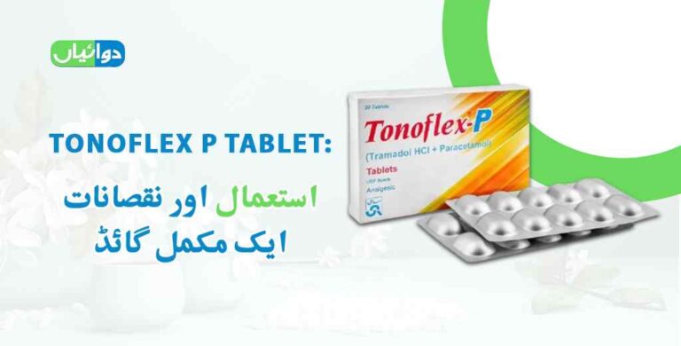 Tonoflex P Tablet Uses in Urdu