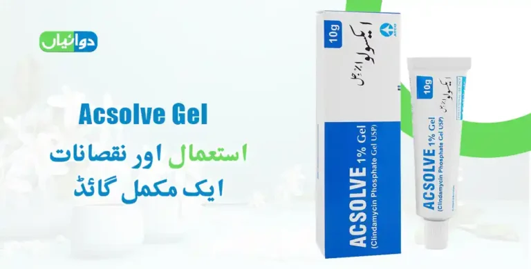 Acsolve Gel Uses in Urdu