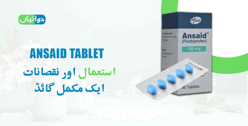 Ansaid Tablet Uses in Urdu