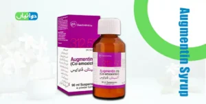 Augmentin Syrup Uses in Urdu