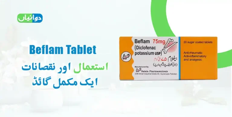 Beflam Tablet Uses in Urdu