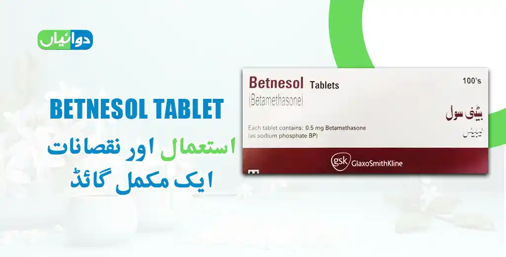 Betnesol Tablet Uses in Urdu