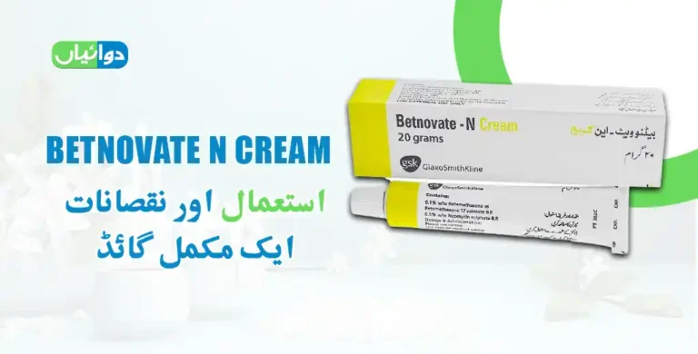 Betnovate N Cream Uses in Urdu