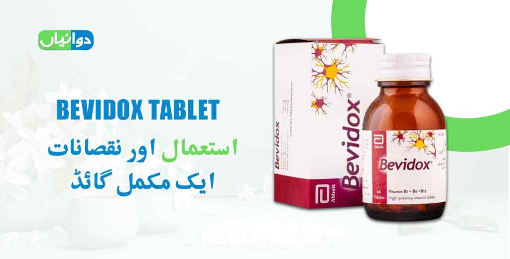 Bevidox Tablet Uses in Urdu