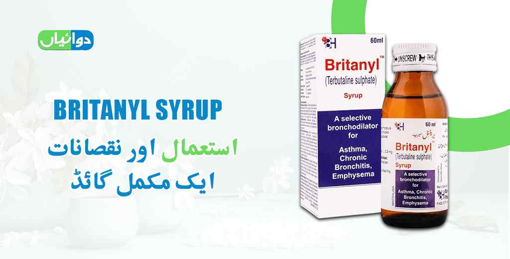 Britanyl Syrup Uses in Urdu