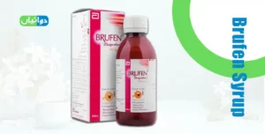 Brufen Syrup Uses in Urdu