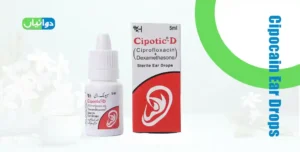 Cipocain Ear Drops Uses in Urdu