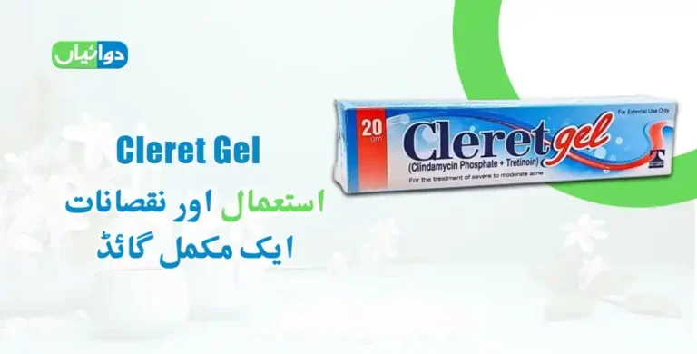 Cleret Gel Uses in Urdu