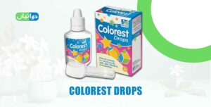 Colorest Drops Uses in Urdu