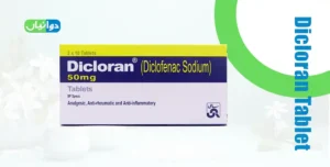 Dicloran Tablet Uses in Urdu