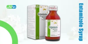 Entamizole Syrup Uses in Urdu