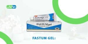 Fastum Gel Uses in Urdu