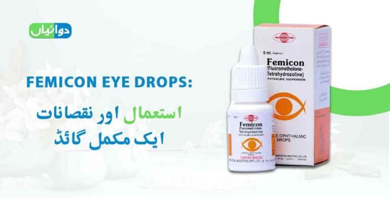 Femicon Eye Drops Uses in Urdu