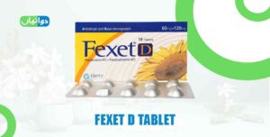 Fexet D Tablet Uses in Urdu