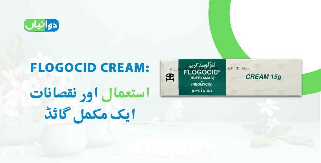 Flogocid Cream Uses in Urdu