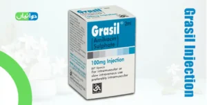 Grasil Injection Uses in Urdu