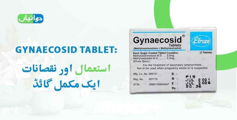 gynaecosid tablet uses in urdu