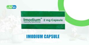 Imodium Capsule Uses in Urdu