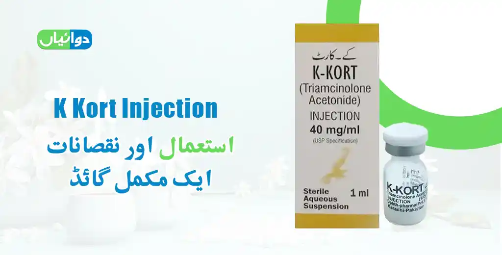 K Kort Injection Uses in Urdu