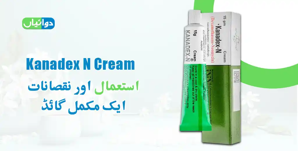 Kanadex N Cream Uses in Urdu