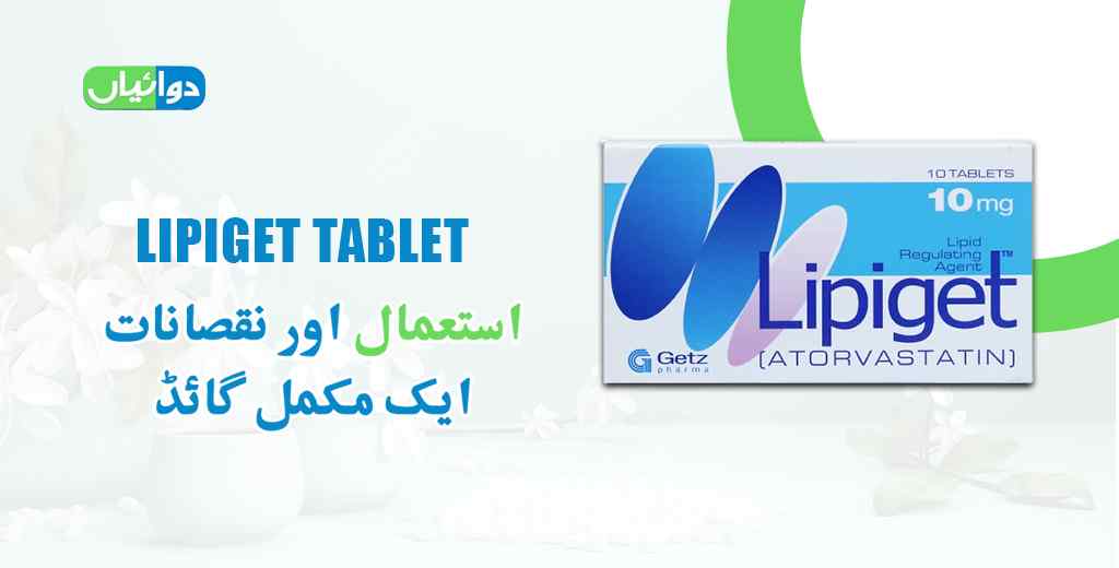 Lipiget Tablet Uses in Urdu