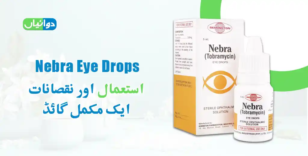 Nebra Eye Drops Uses in Urdu