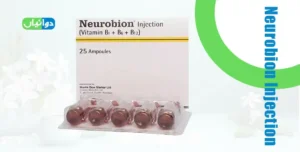 Neurobion Injection Uses in Urdu