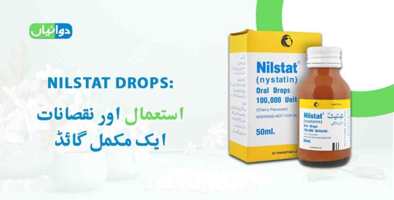 nilstat dropS uses in urdu