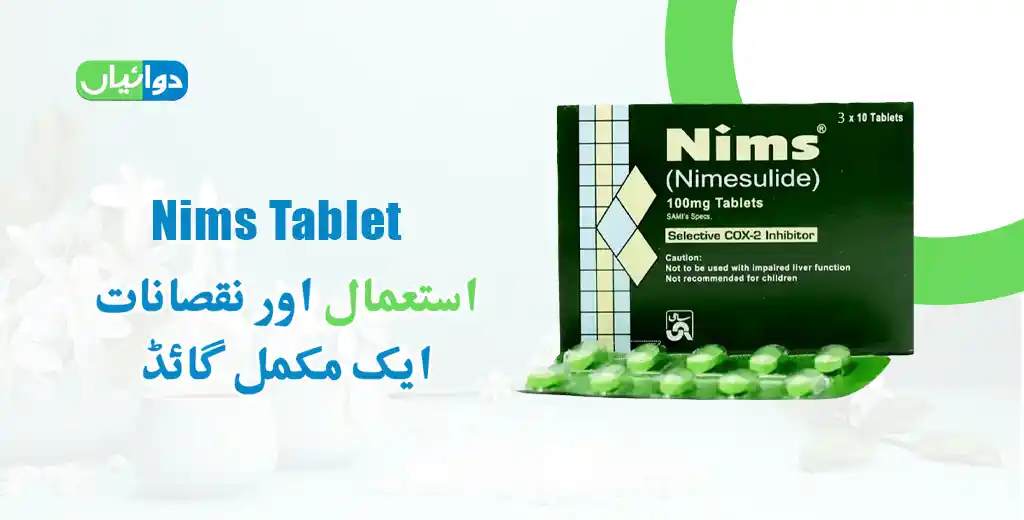 Nims Tablet Uses in Urdu