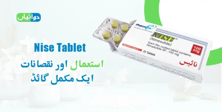 Nise Tablet Uses in Urdu