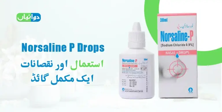 Norsaline P Drops Uses in Urdu