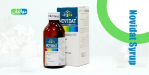 Novidat Syrup Uses in Urdu