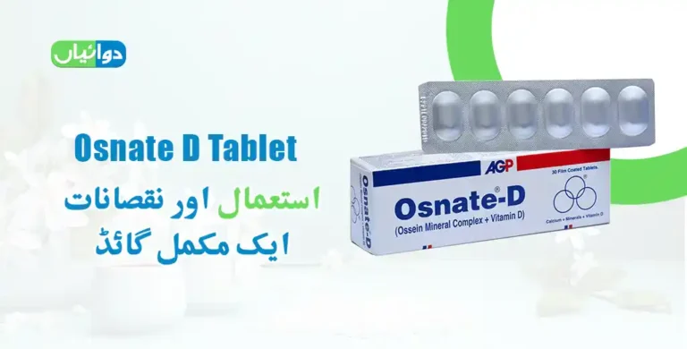 Osnate D Tablet Uses in Urdu