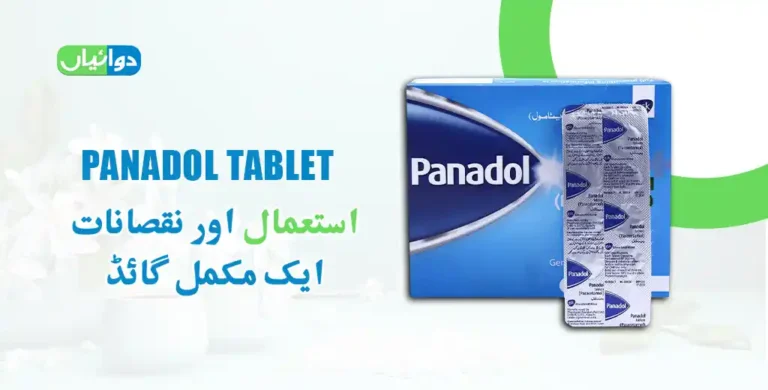 Panadol Tablet Uses in Urdu