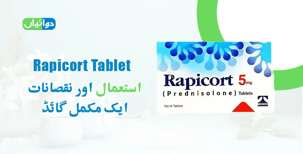 Rapicort Tablet Uses in Urdu