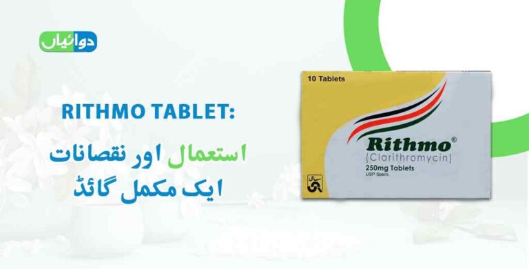 Rithmo Tablet Uses in Urdu